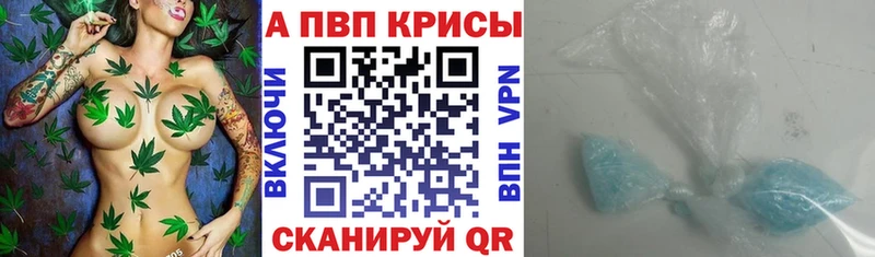 Где можно купить наркотики Менделеевск ГАШИШ  Галлюциногенные грибы  Мефедрон  Бошки Шишки  MDMA  A PVP  АМФЕТАМИН  Cocaine 
