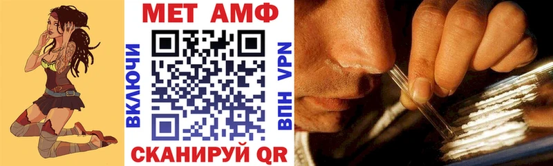маркетплейс официальный сайт  Менделеевск  Amphetamine 98% 