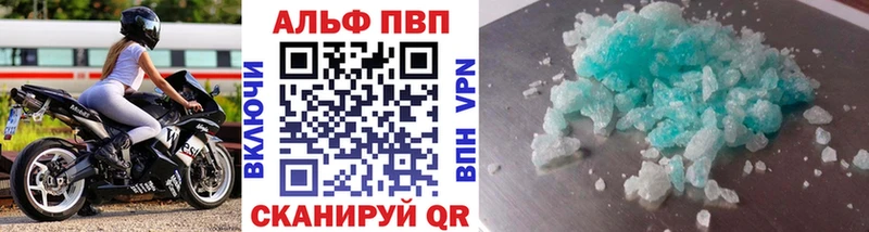 Alfa_PVP СК КРИС  Менделеевск 