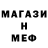 Первитин Methamphetamine ThePirateFox