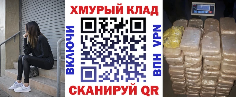 Героин гречка  наркота  Менделеевск 