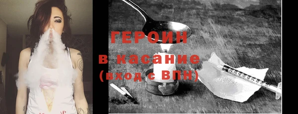 герыч Алексин