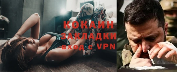 jwh Гусиноозёрск