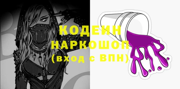 кокаин колумбия Абдулино