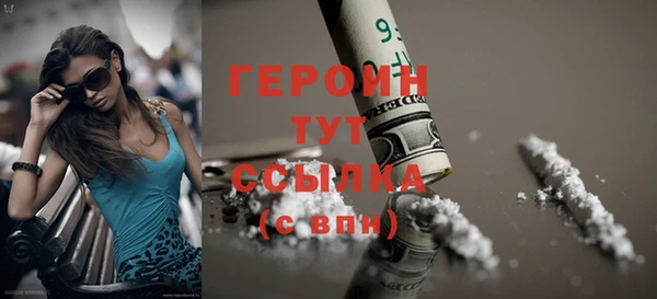 стаф Абаза