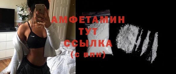 ГАЛЛЮЦИНОГЕННЫЕ ГРИБЫ Армянск