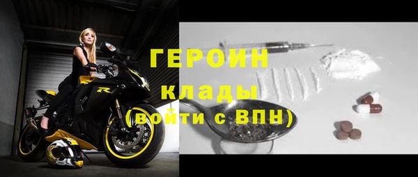экстази Горнозаводск