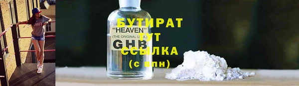 герыч Алексин