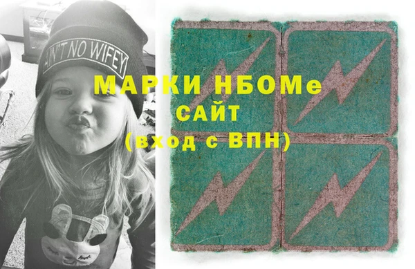 таблы Горняк