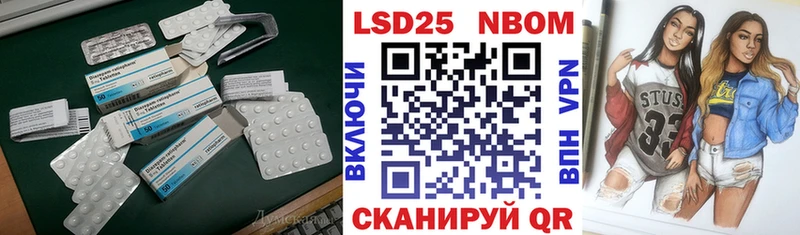 ЛСД экстази кислота  Менделеевск 