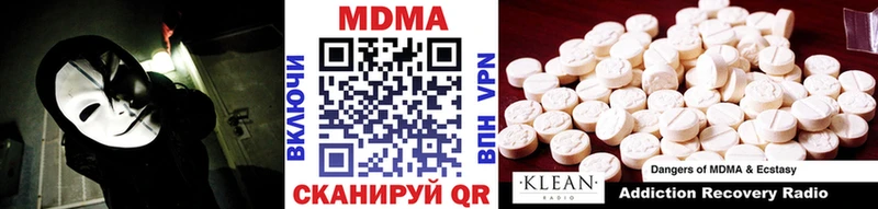 MDMA crystal  Менделеевск 