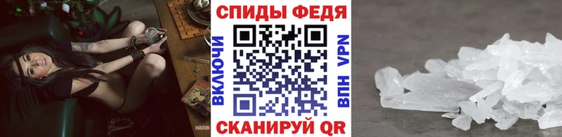 как найти закладки Менделеевск Первитин мет