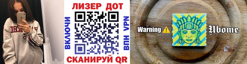 Марки 25I-NBOMe 1500мкг  Менделеевск 